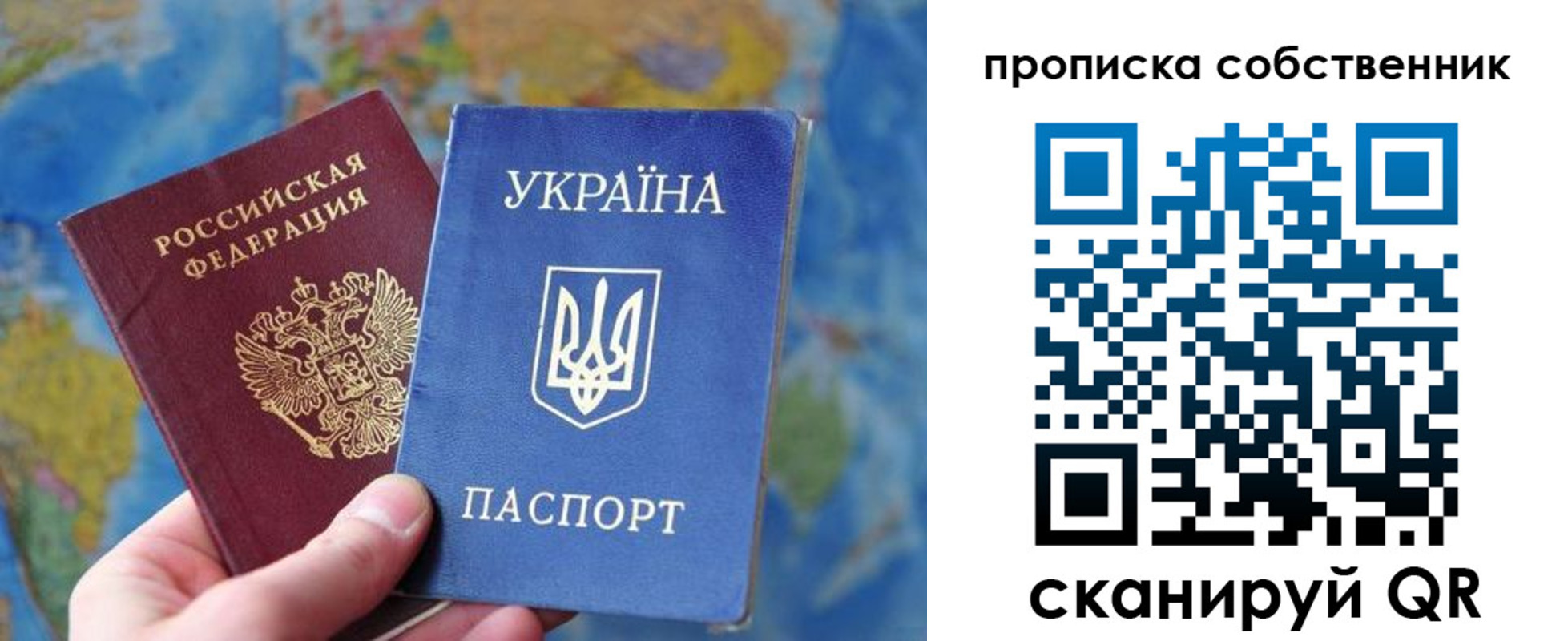 временная регистрация для школы в Великом Устюге