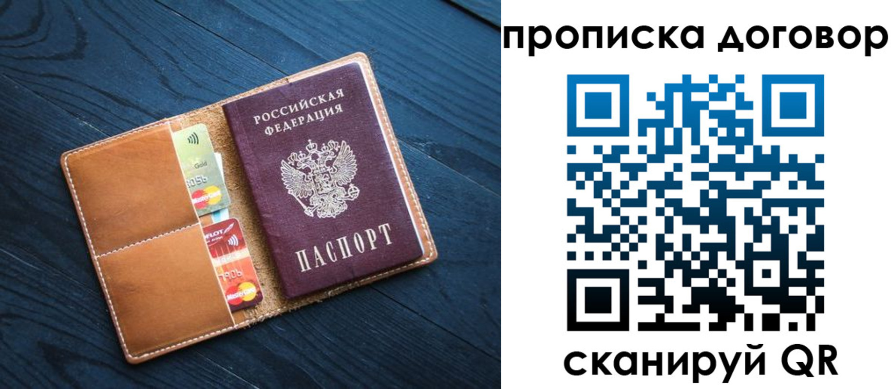 временная регистрация гарантия в Великом Устюге