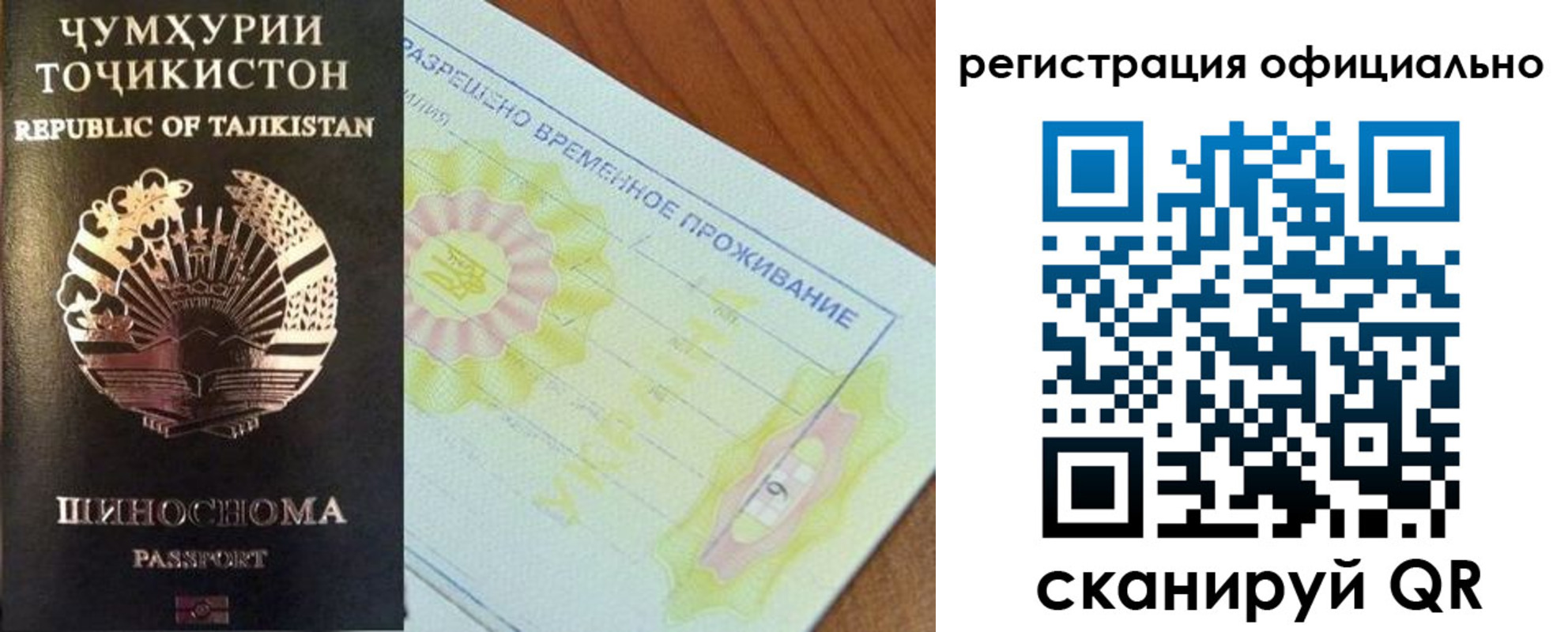 форма 3 в Великом Устюге